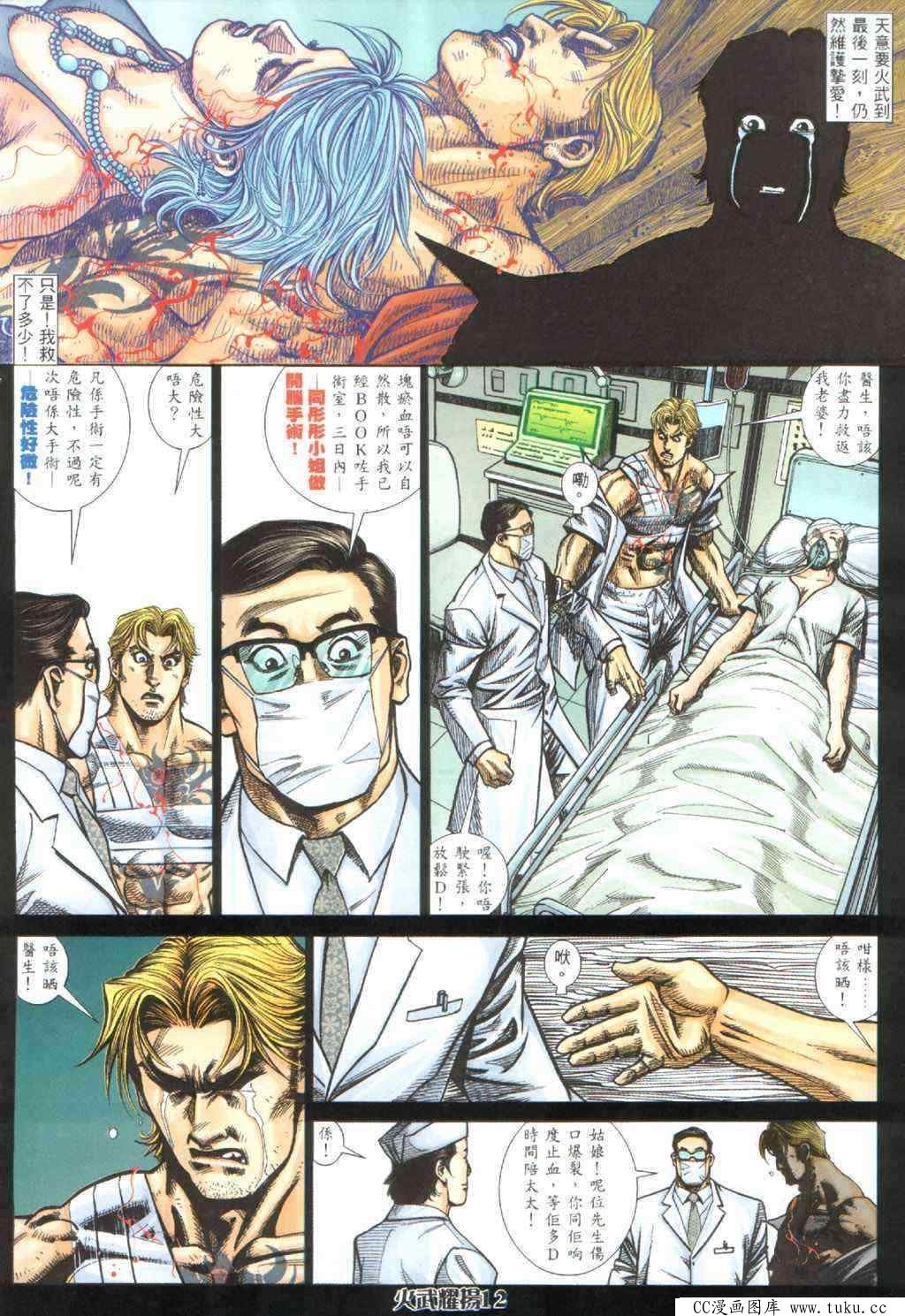 第395话