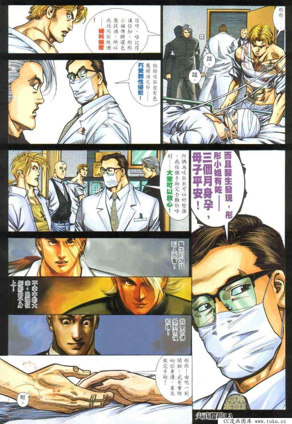 第395话