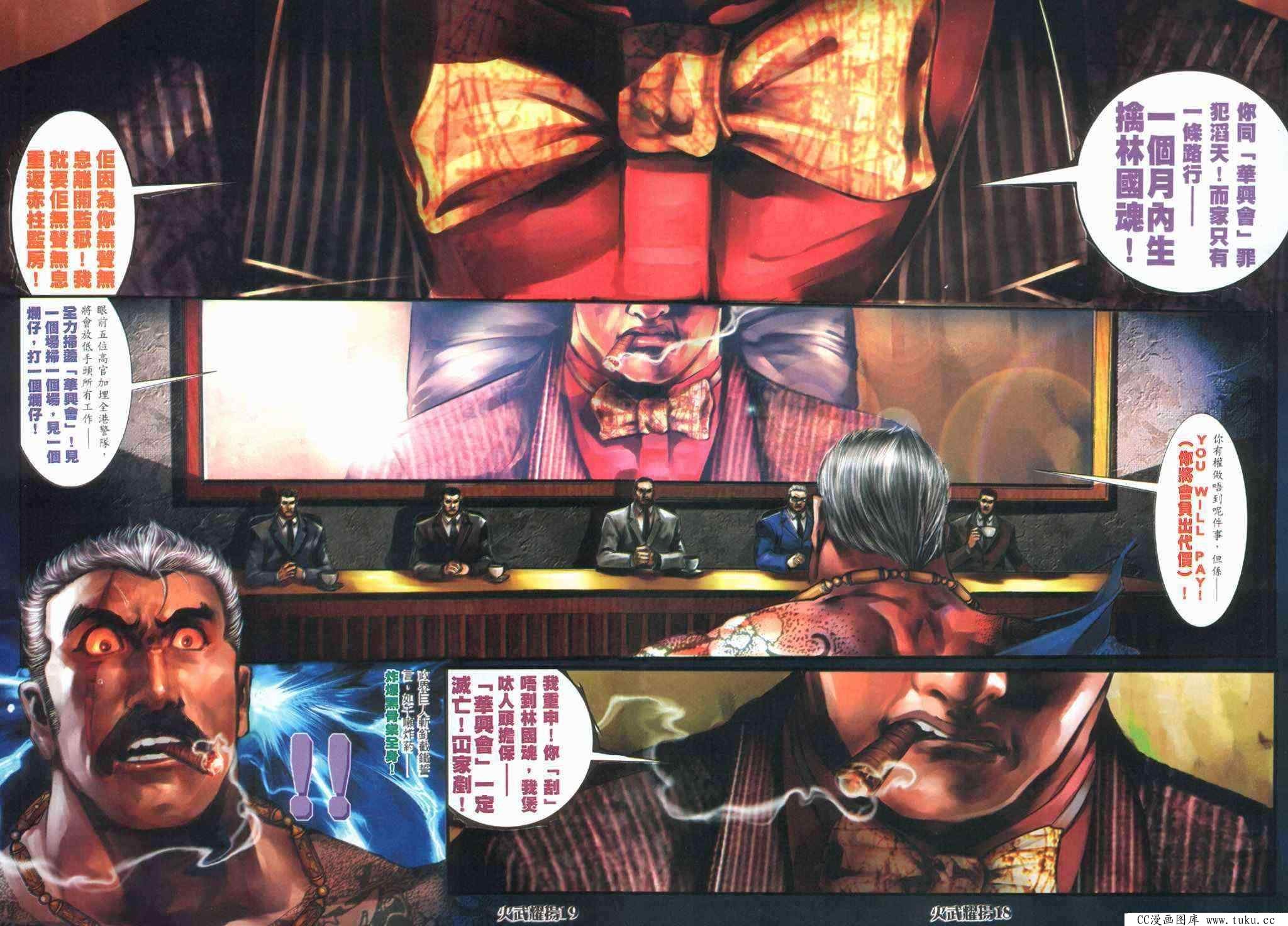 第395话