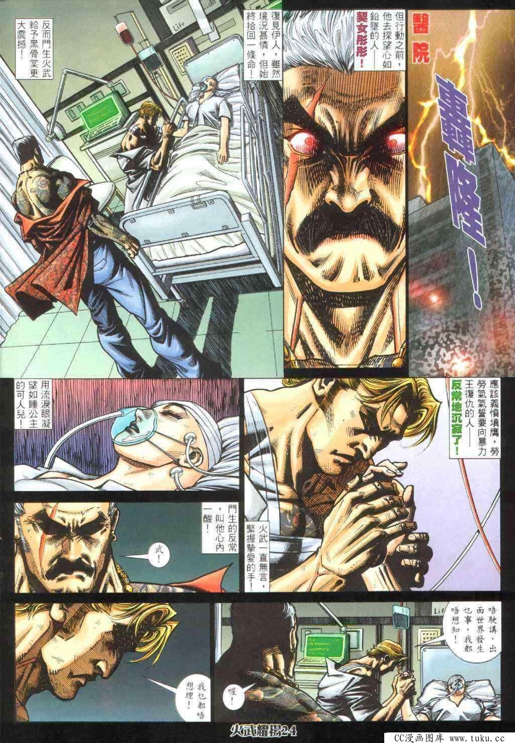 第395话