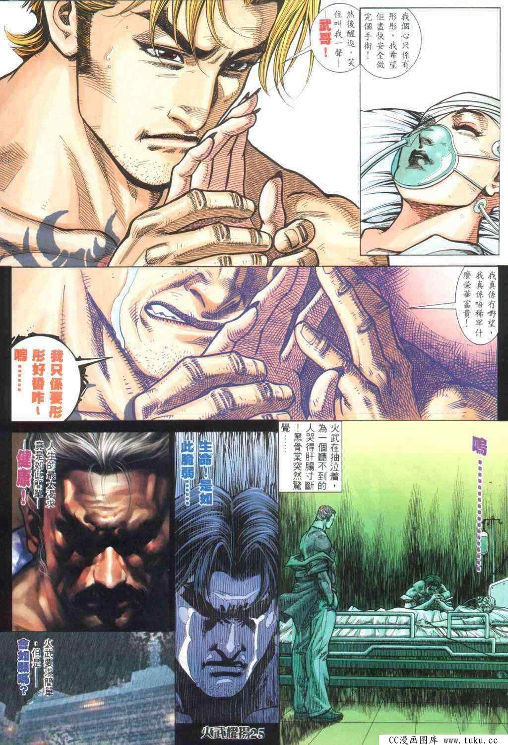第395话