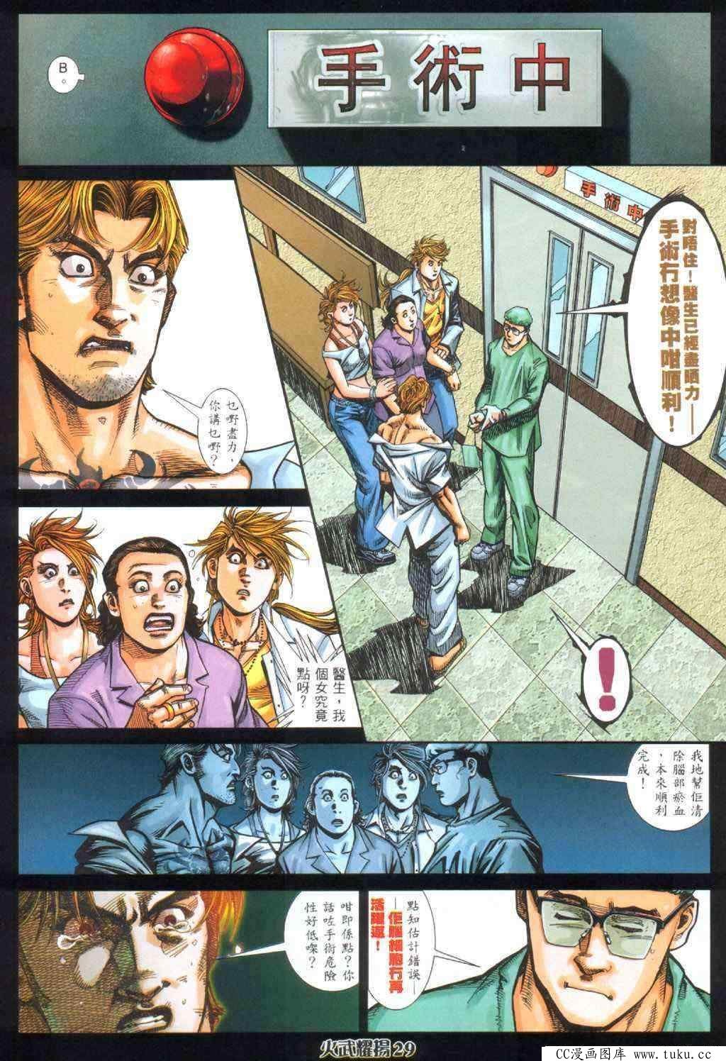 第395话