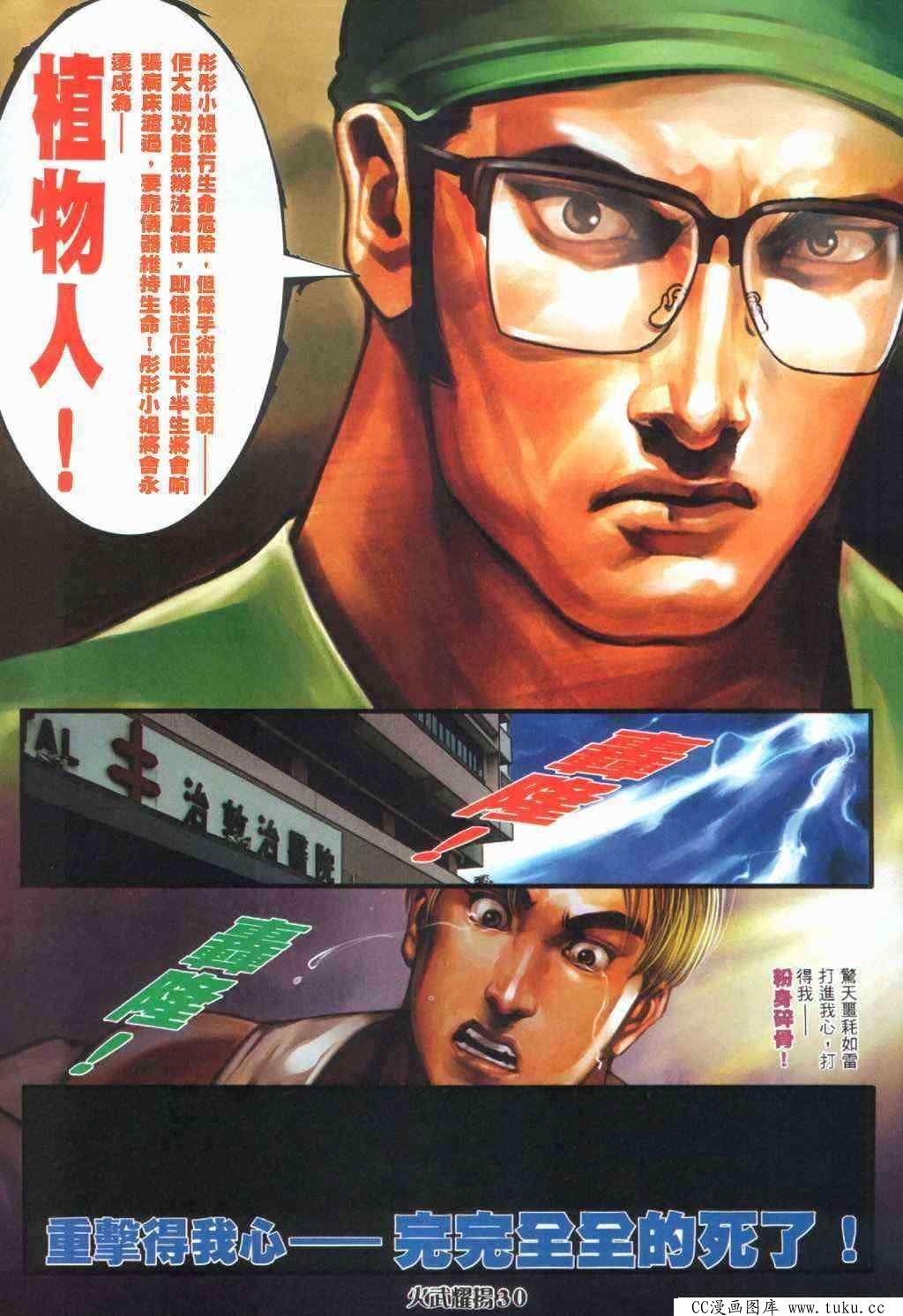 第395话