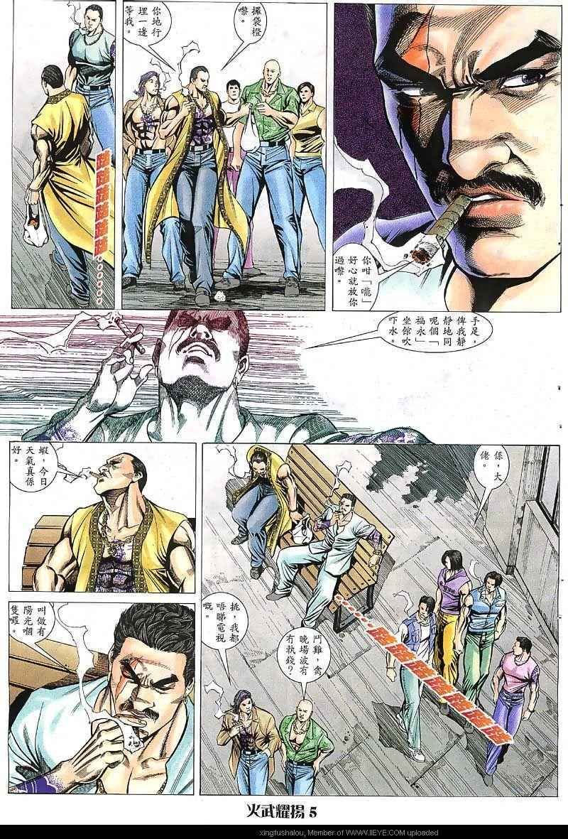 第39话