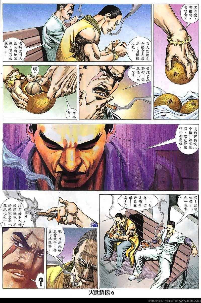 第39话