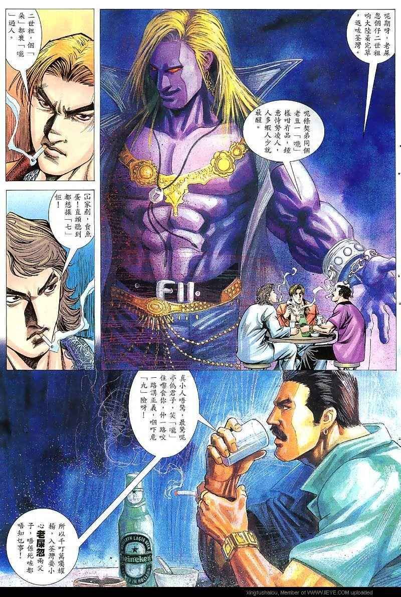 第39话