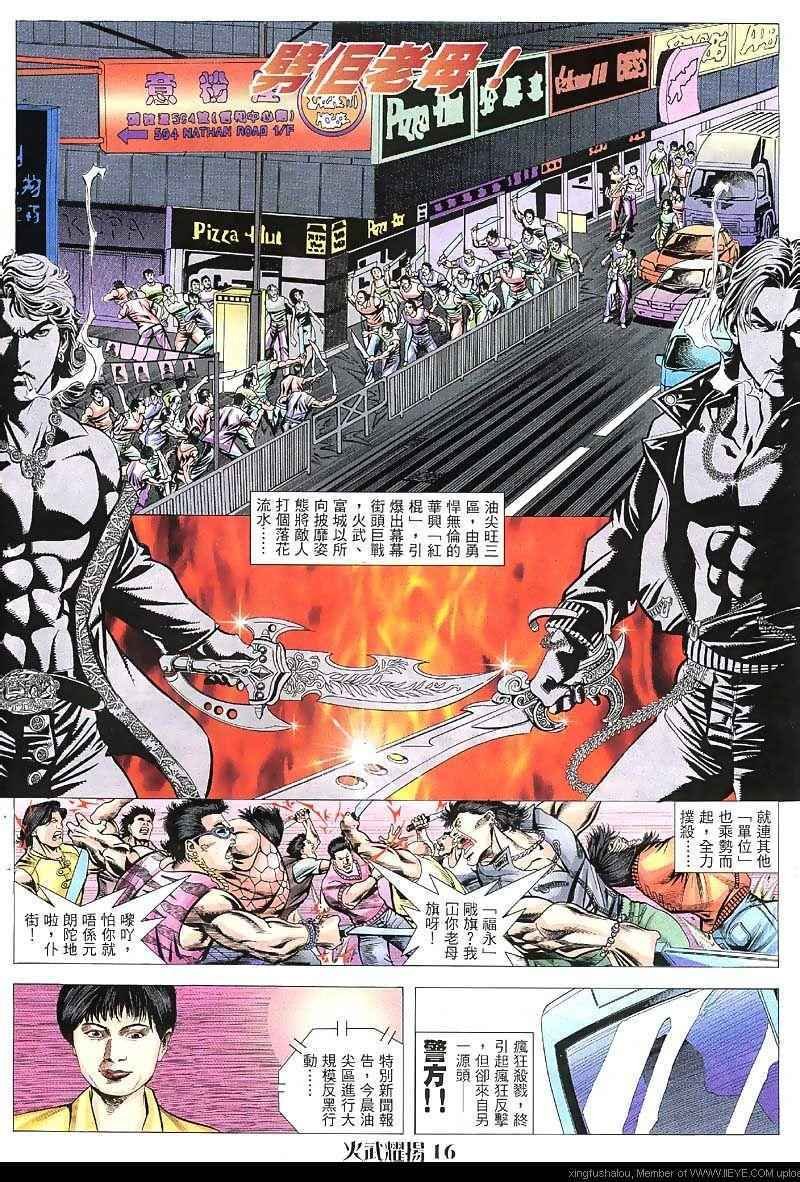 第39话