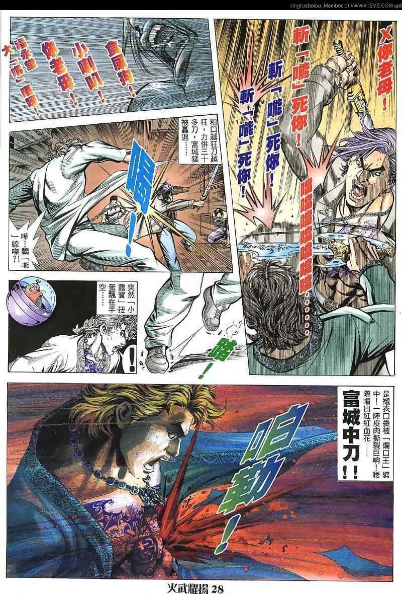 第39话