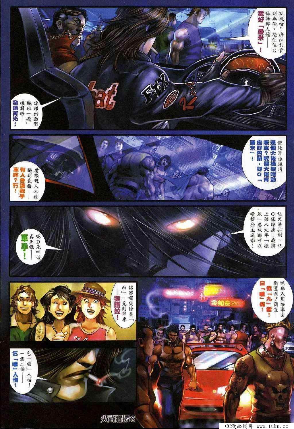 第398话