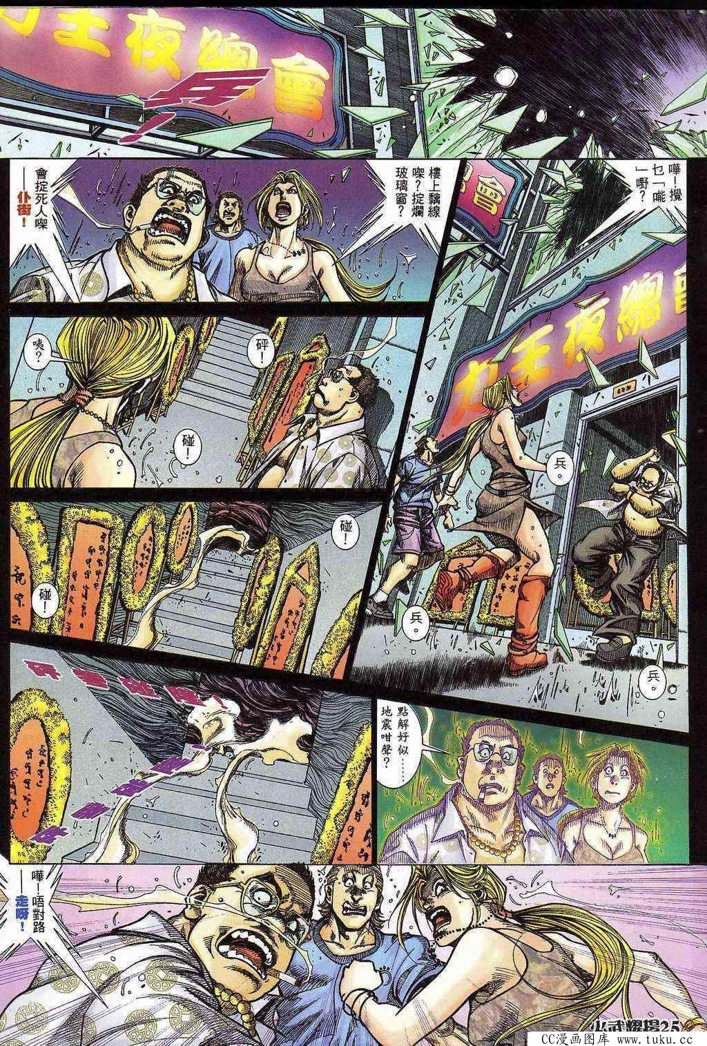 第398话