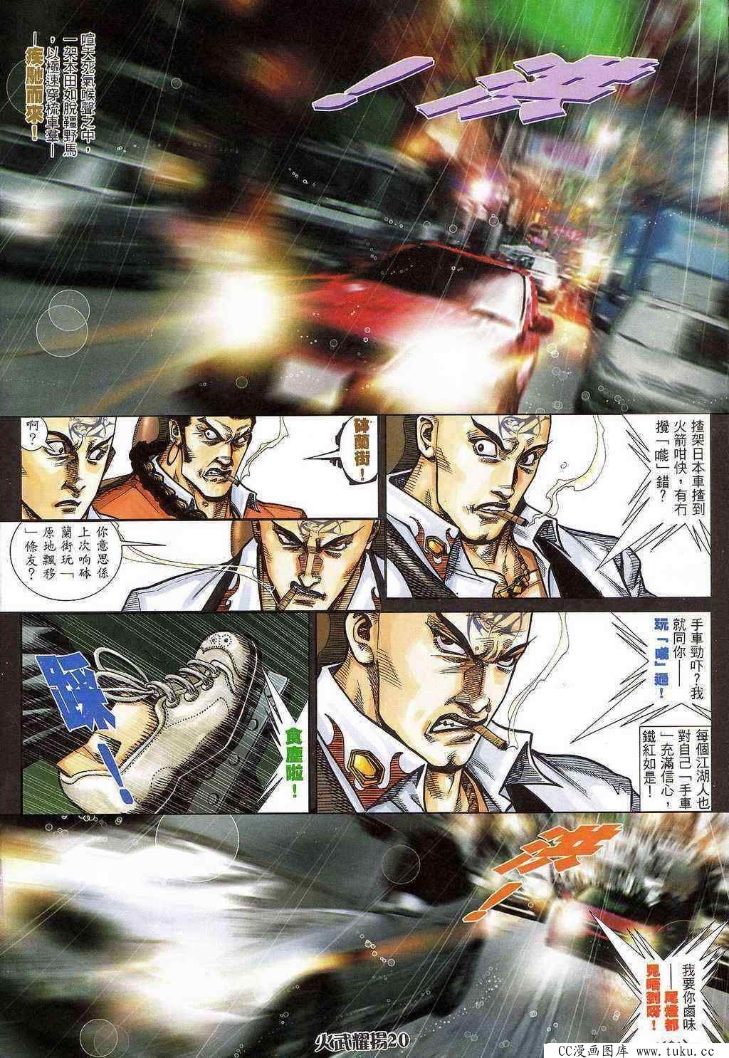 第399话