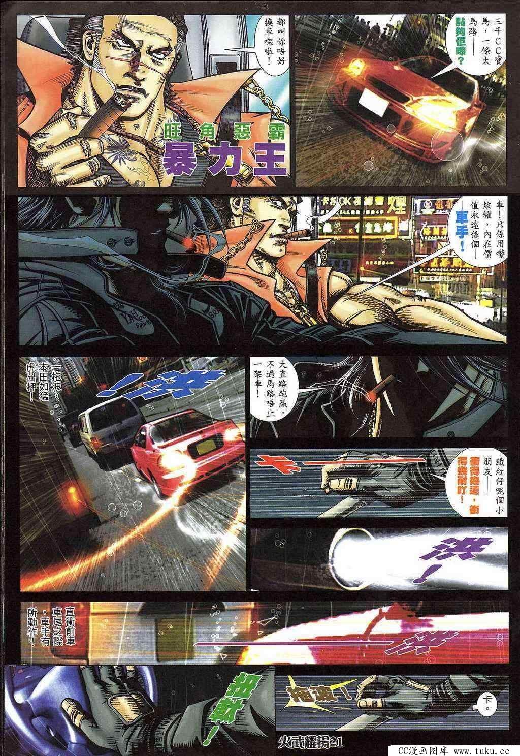 第399话