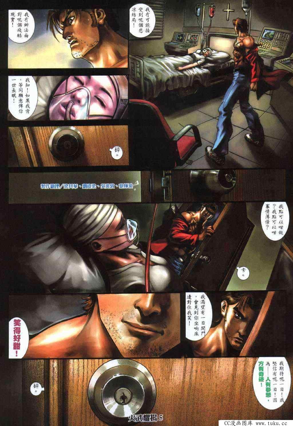 第400话