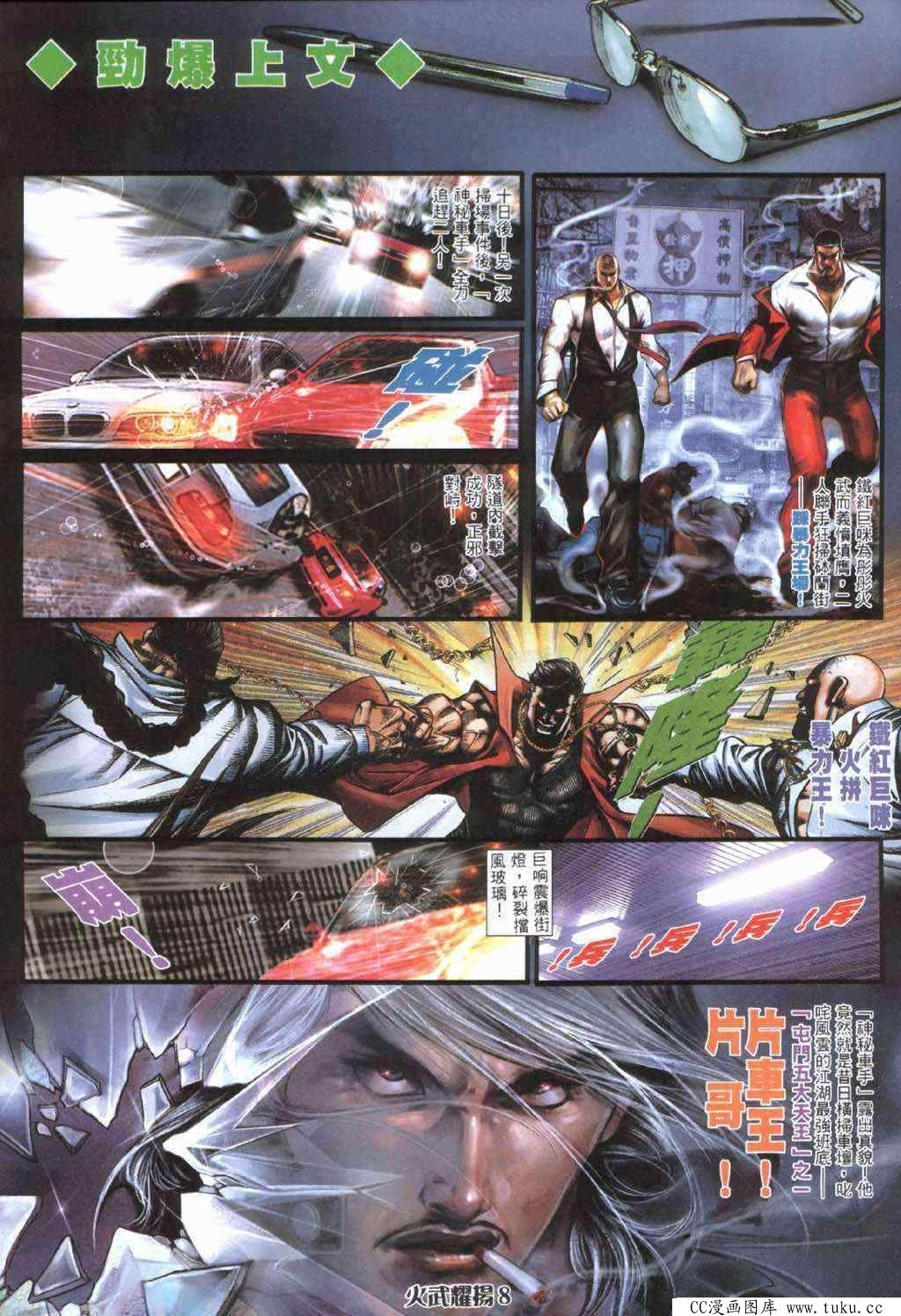 第400话
