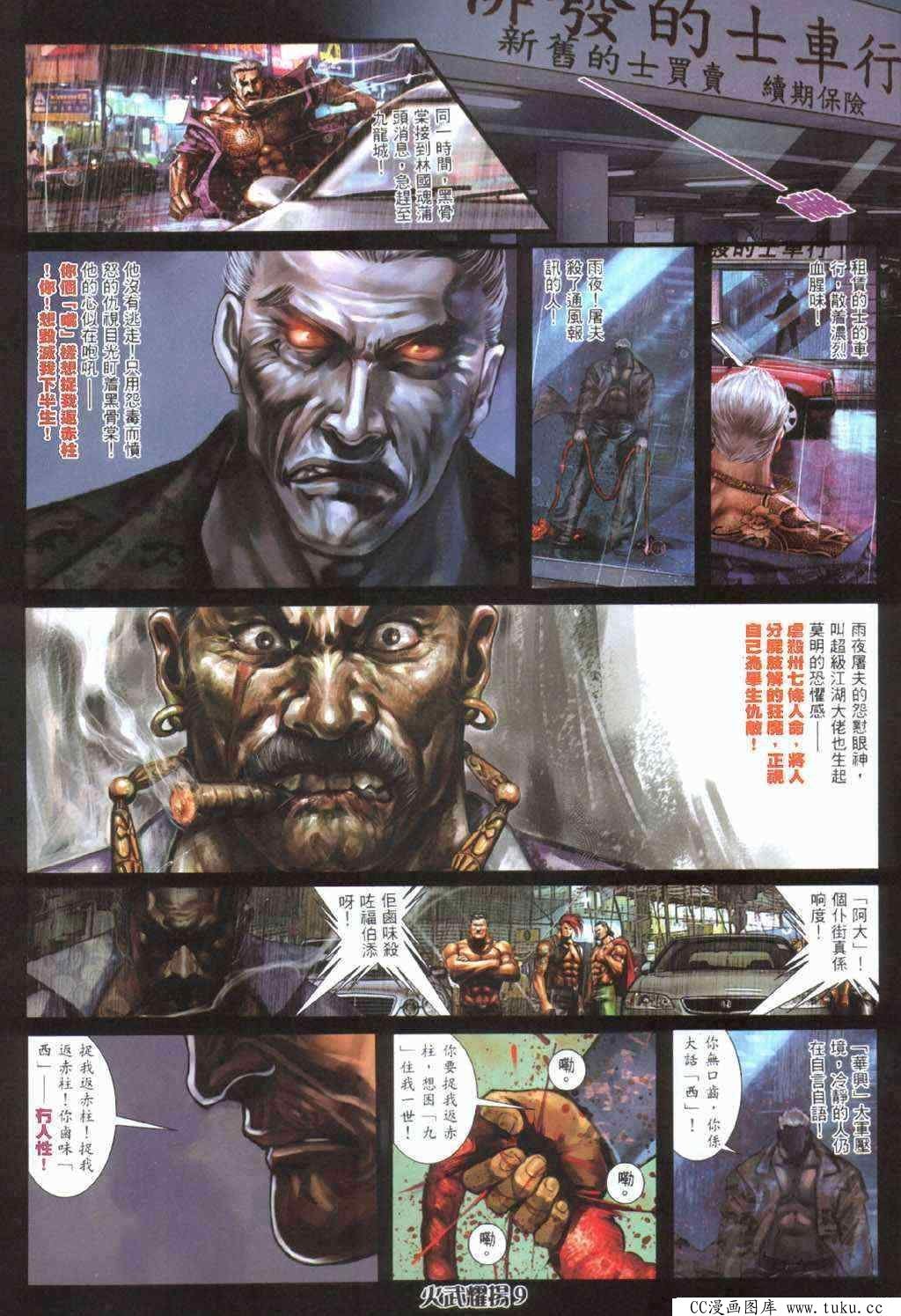 第400话