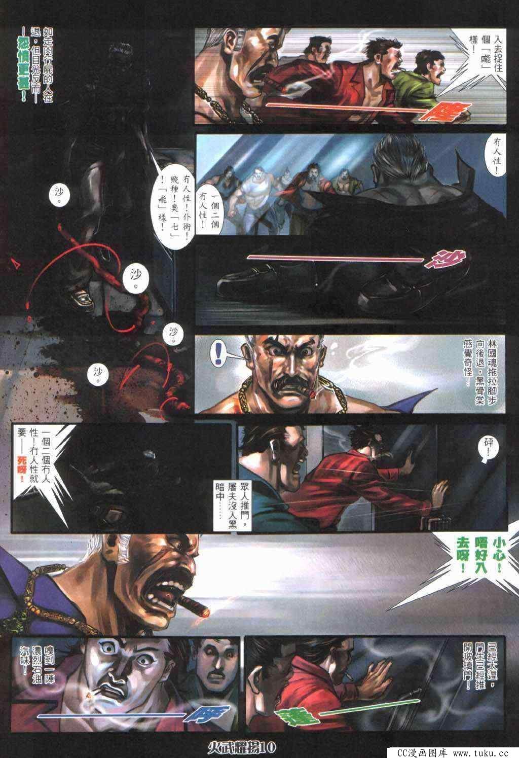 第400话