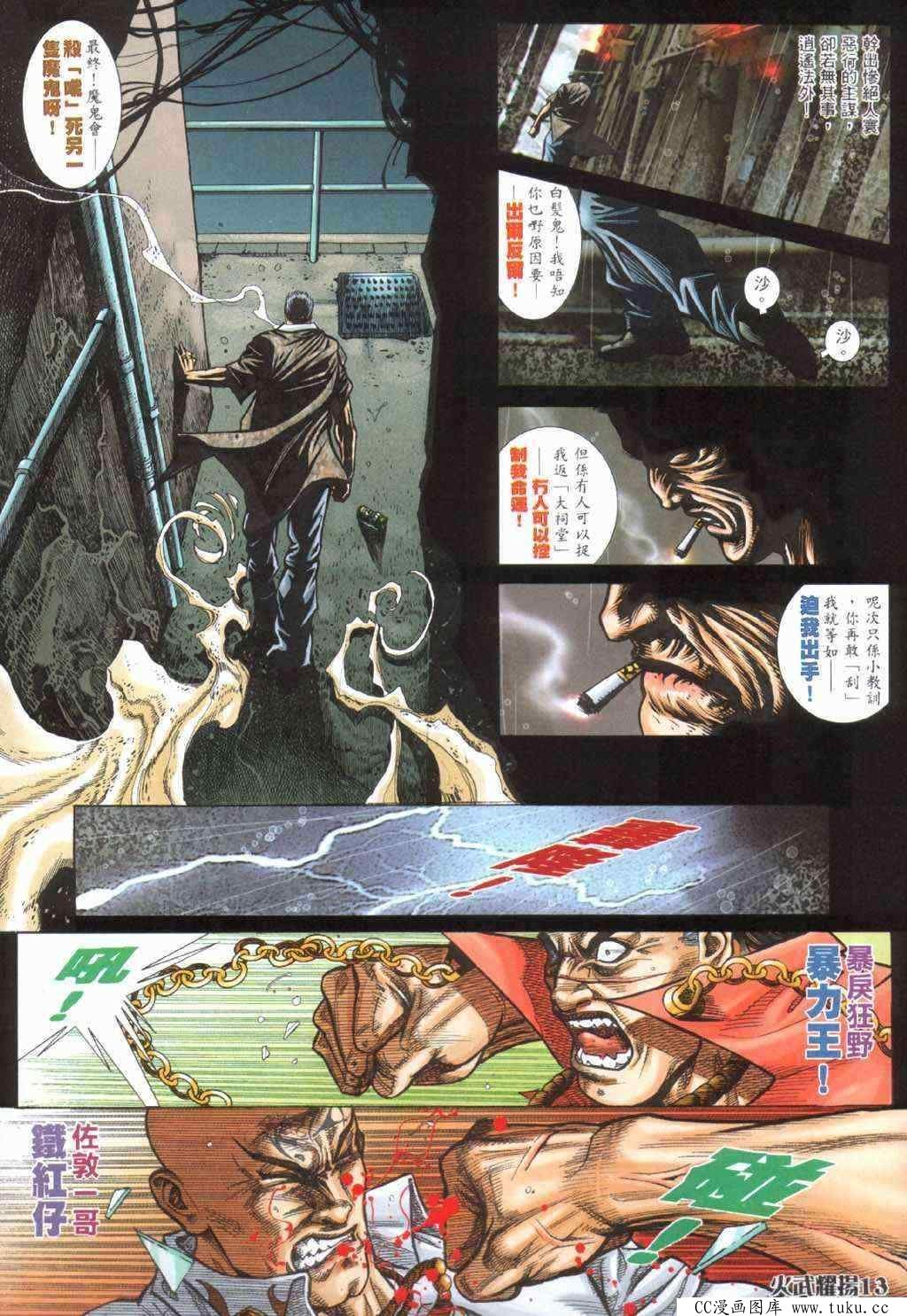 第400话