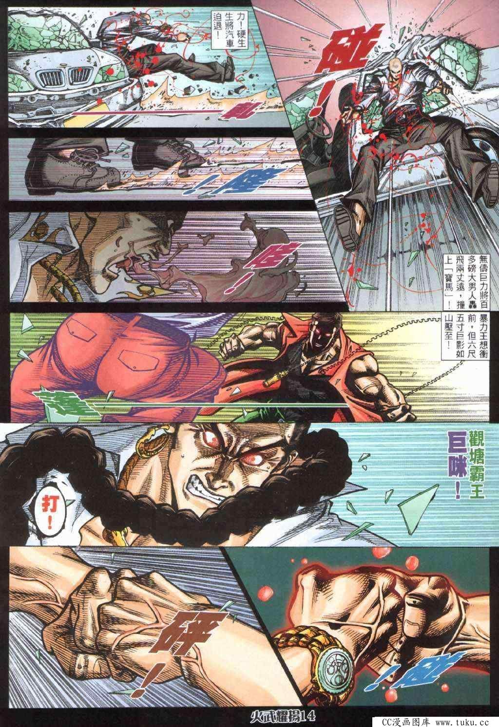第400话