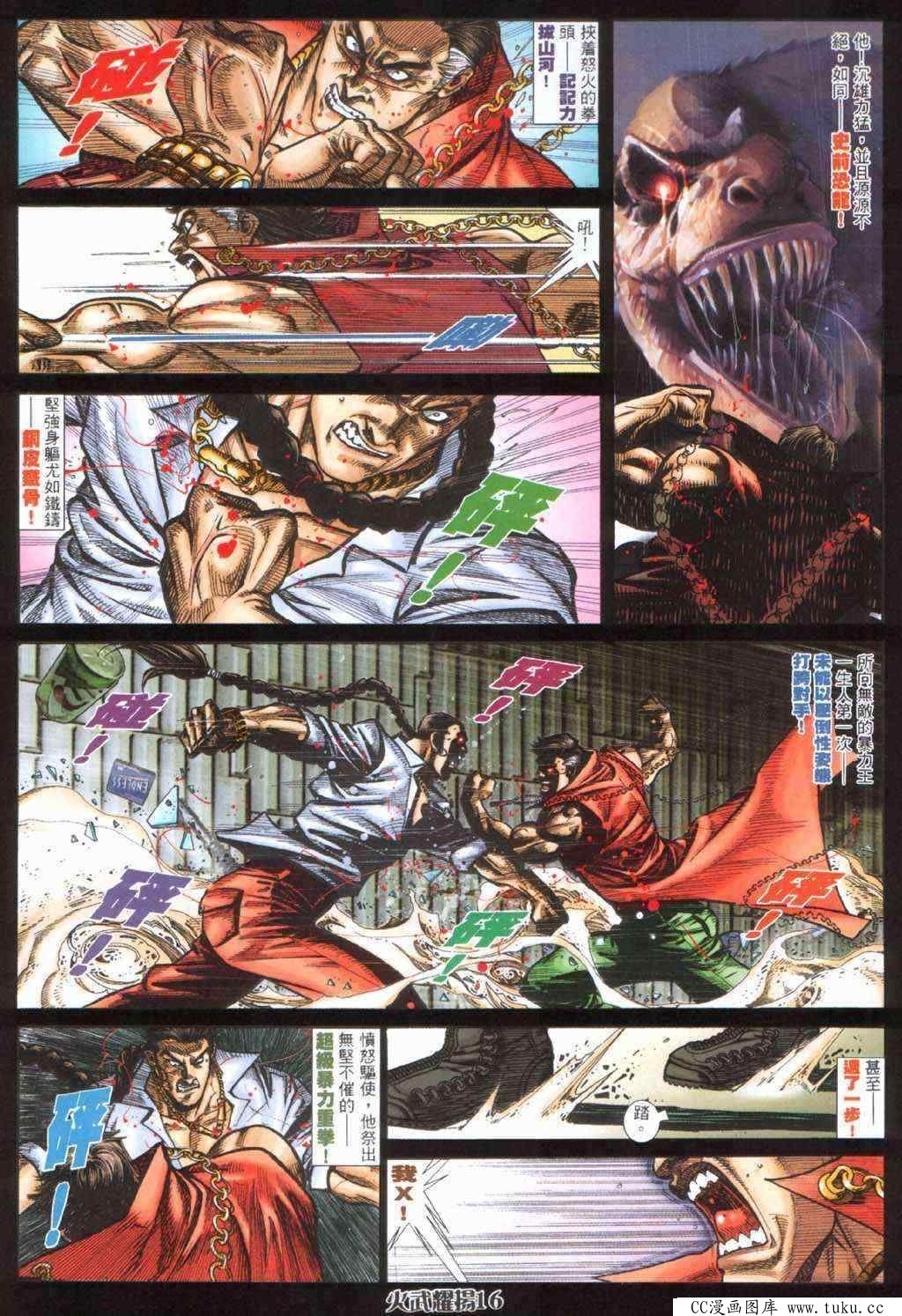 第400话