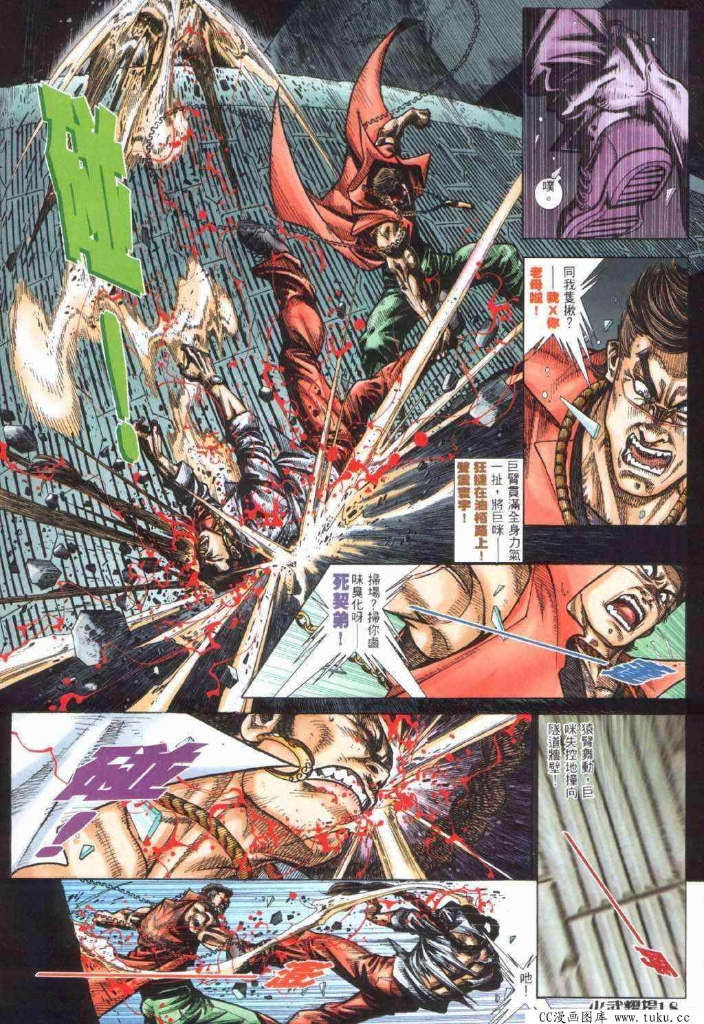 第400话