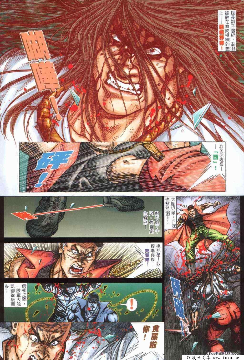 第400话