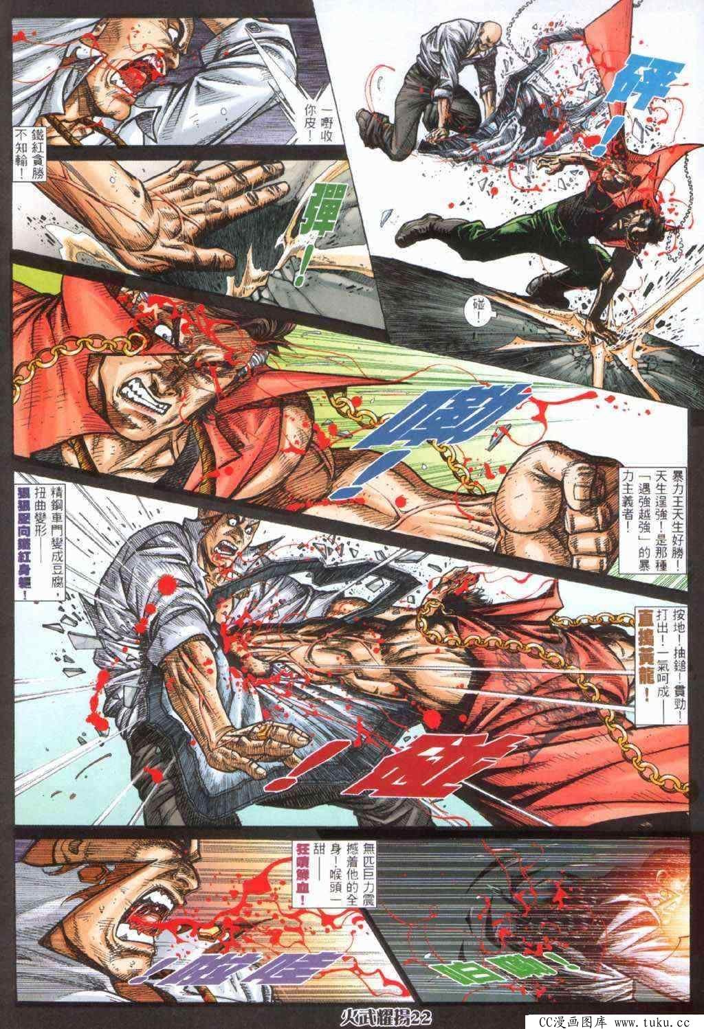 第400话