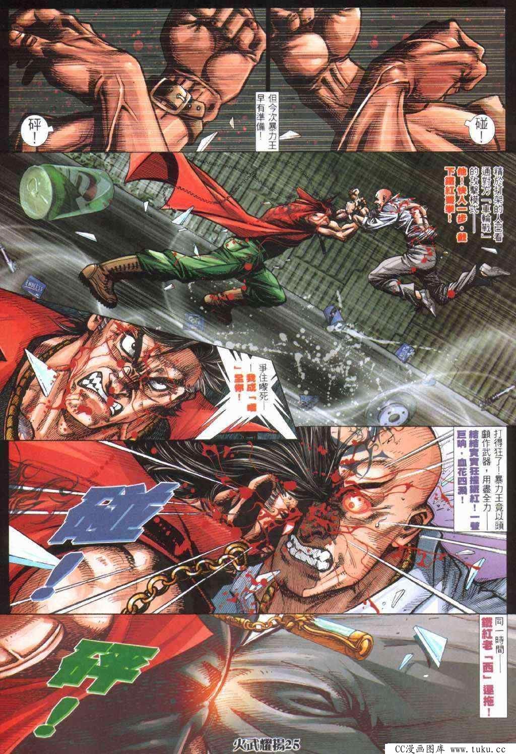 第400话