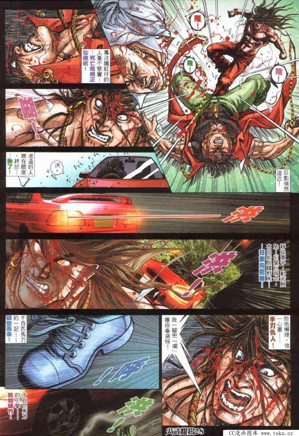 第400话
