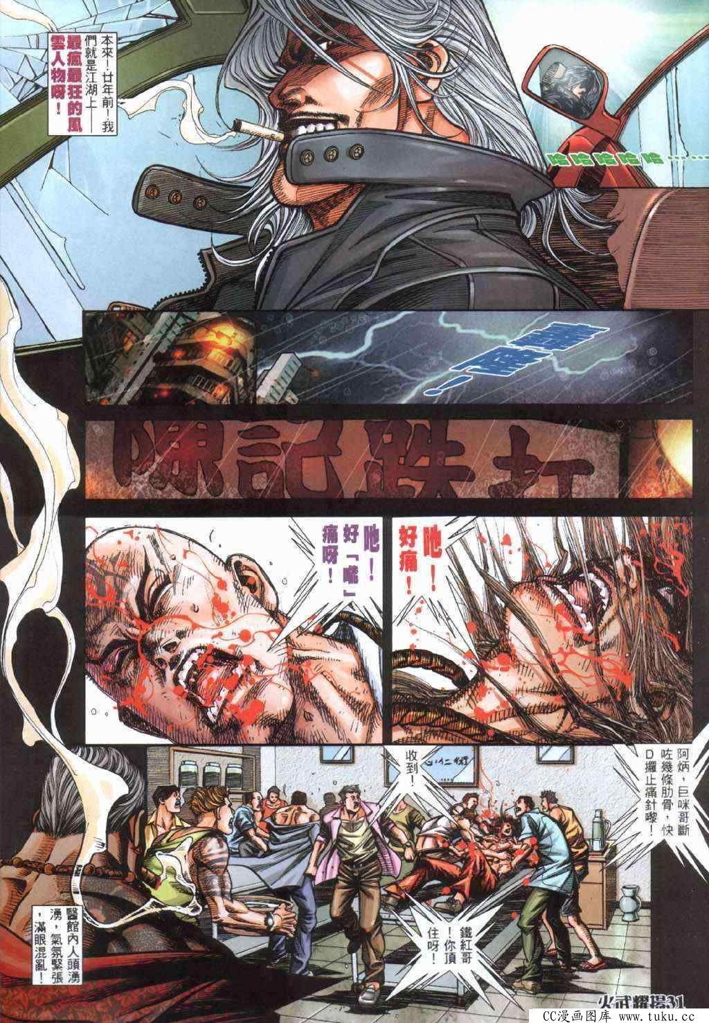 第400话