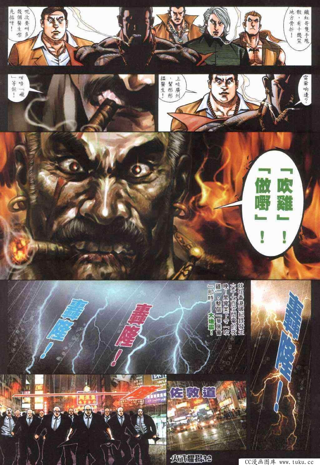 第400话