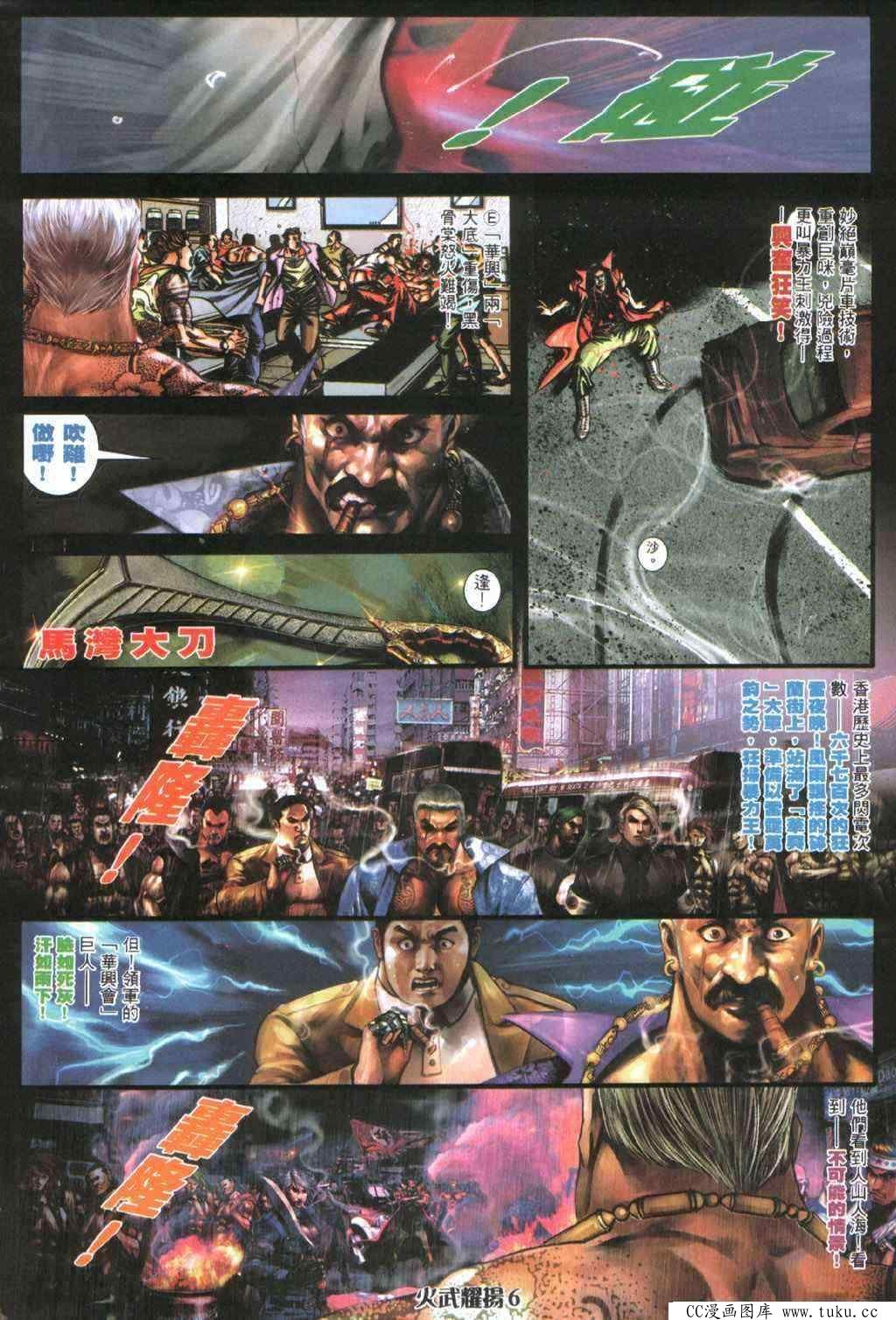 第401话