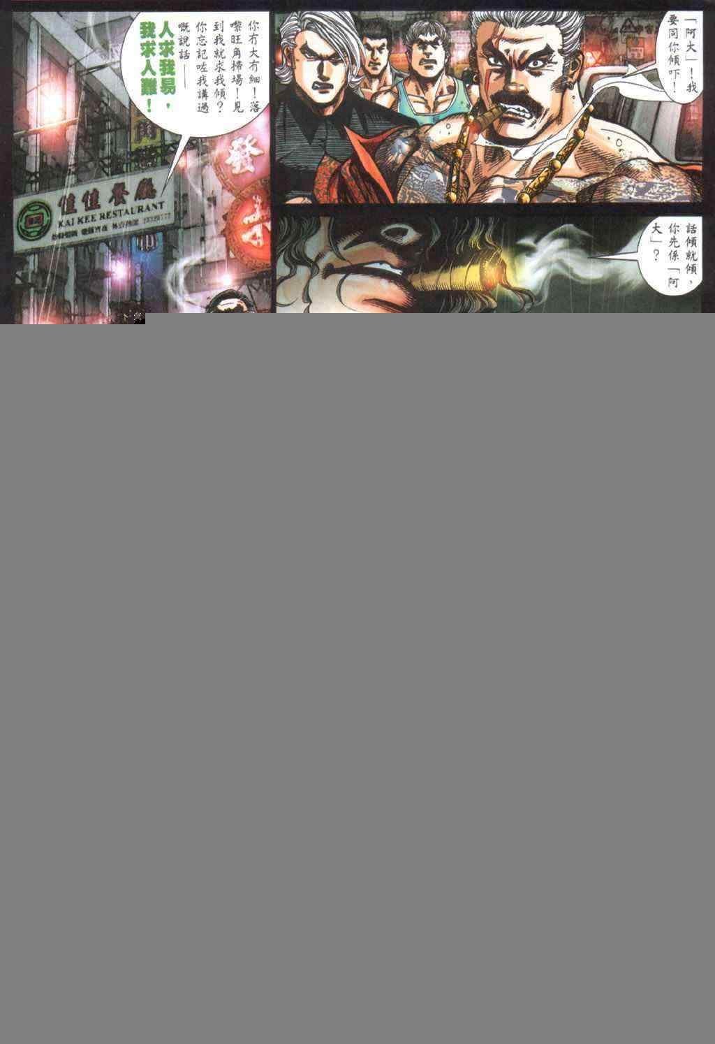 第401话
