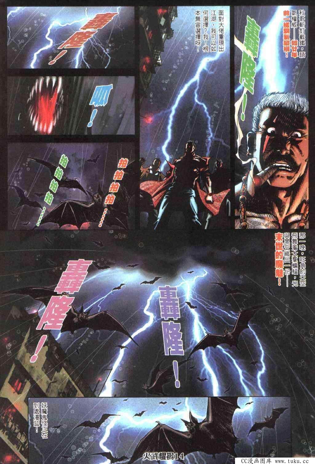 第401话