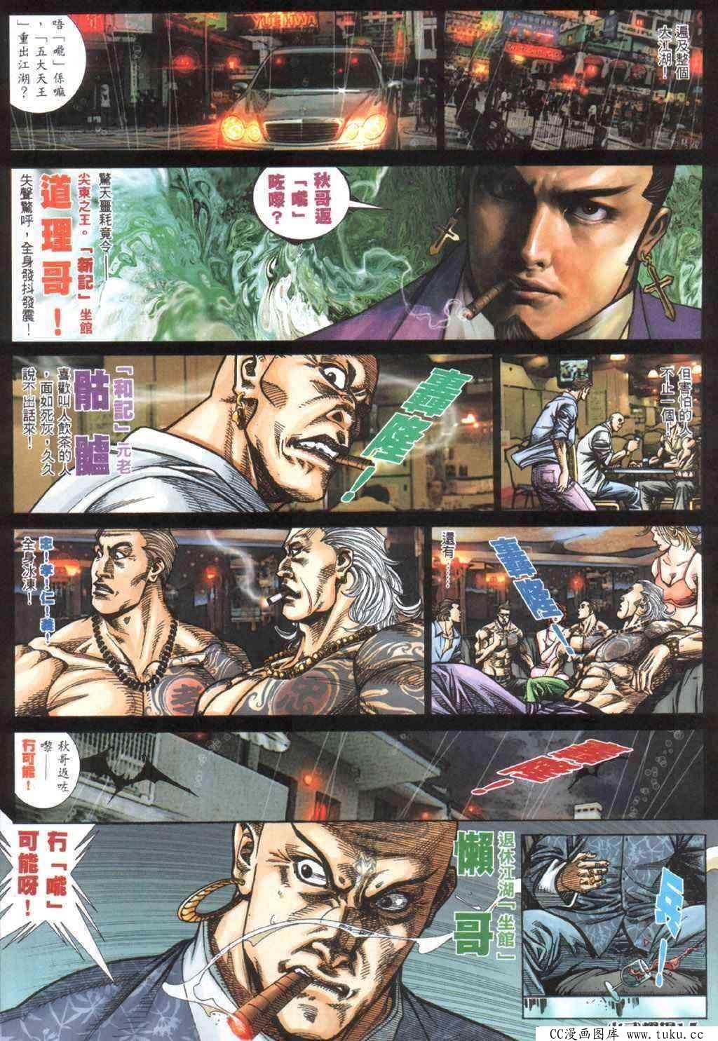 第401话
