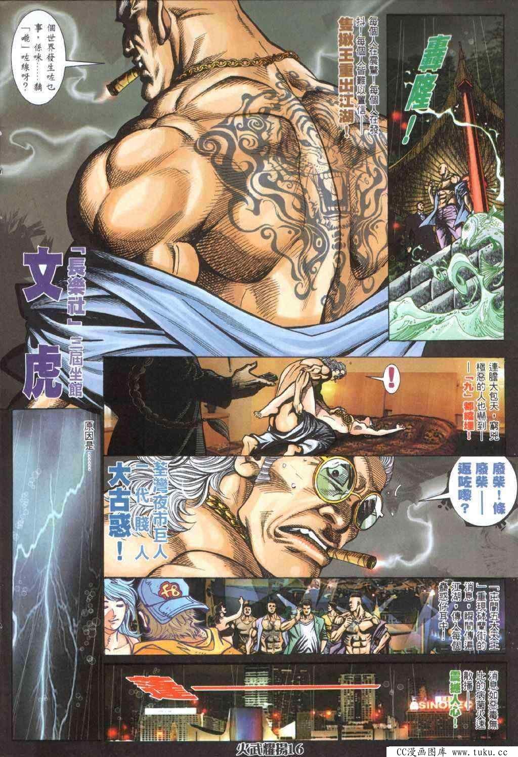 第401话
