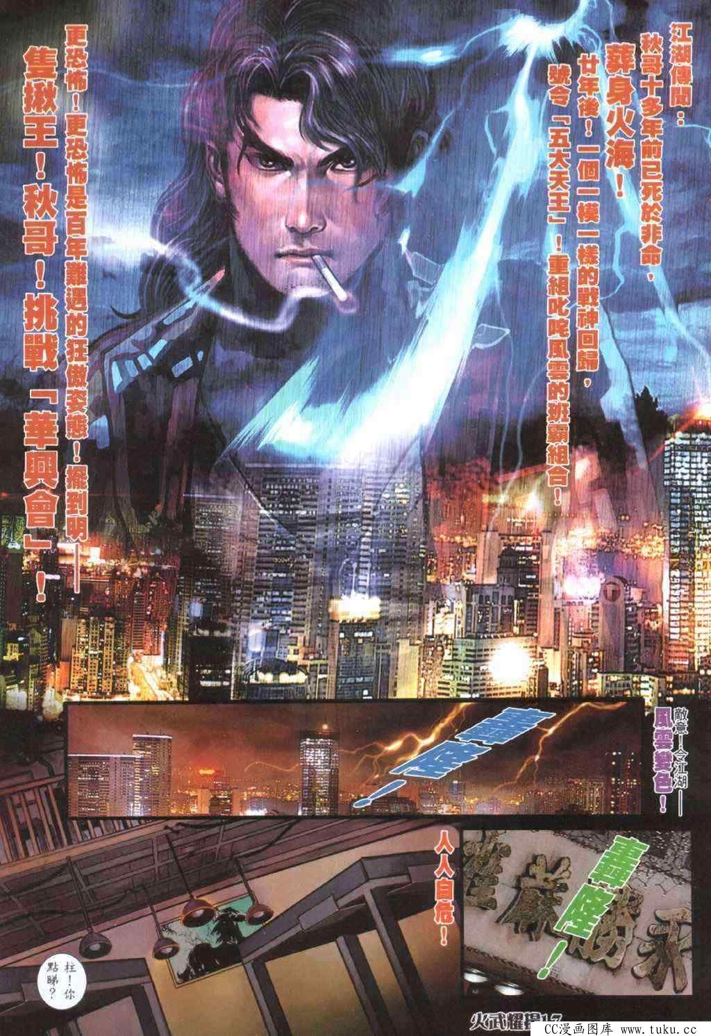 第401话