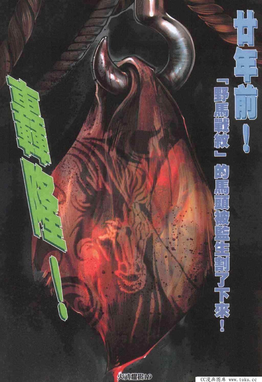 第401话