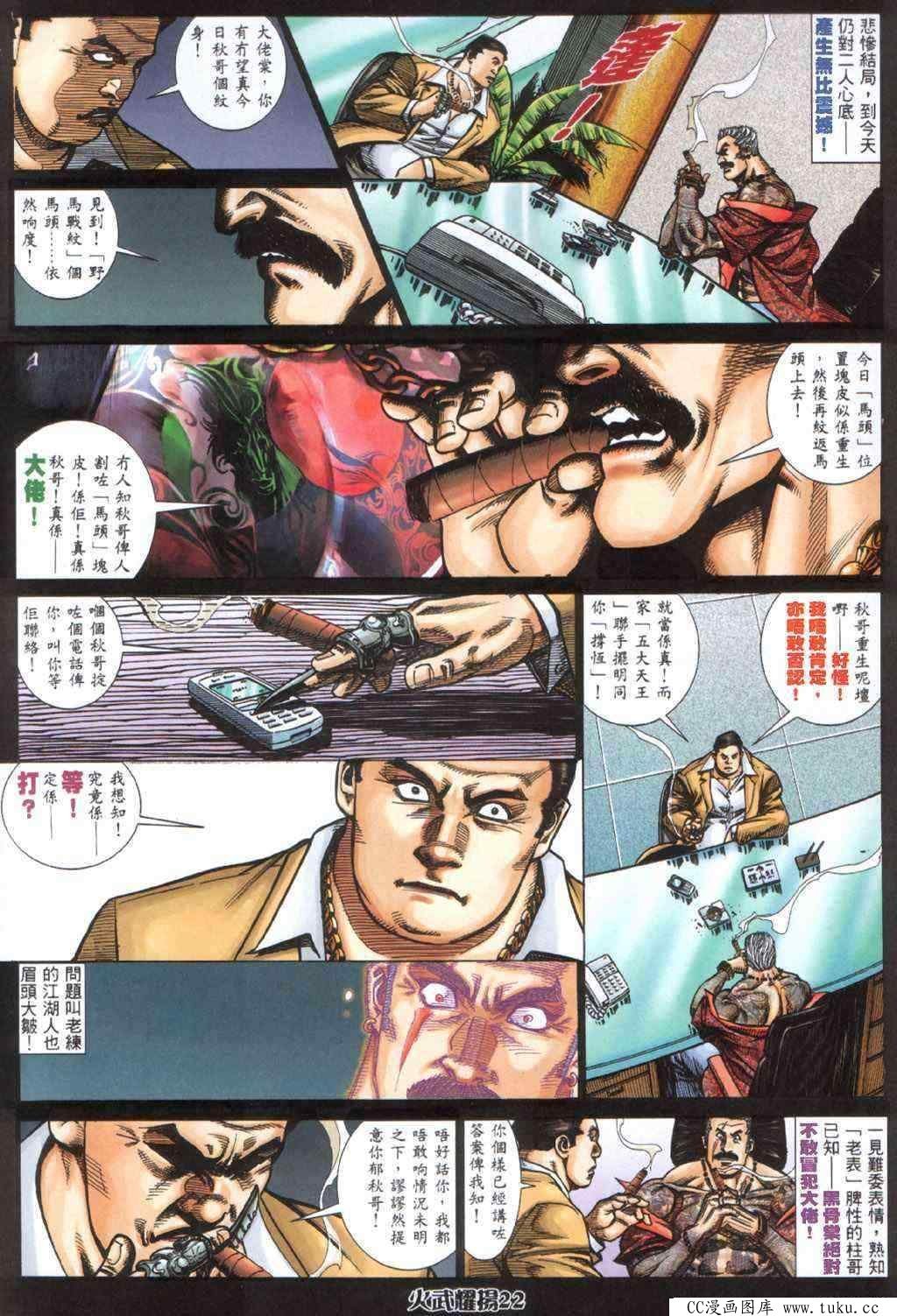 第401话
