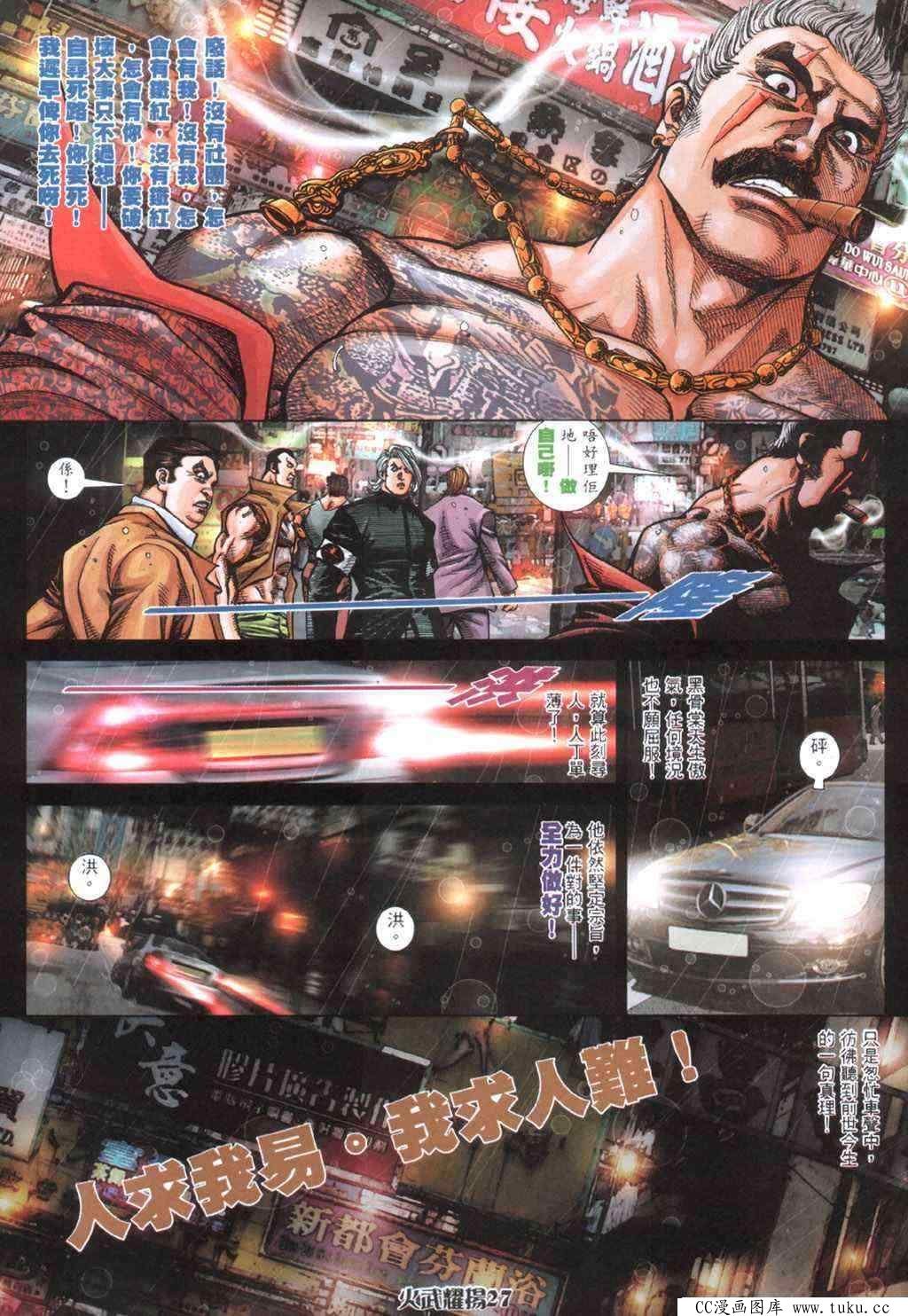 第401话