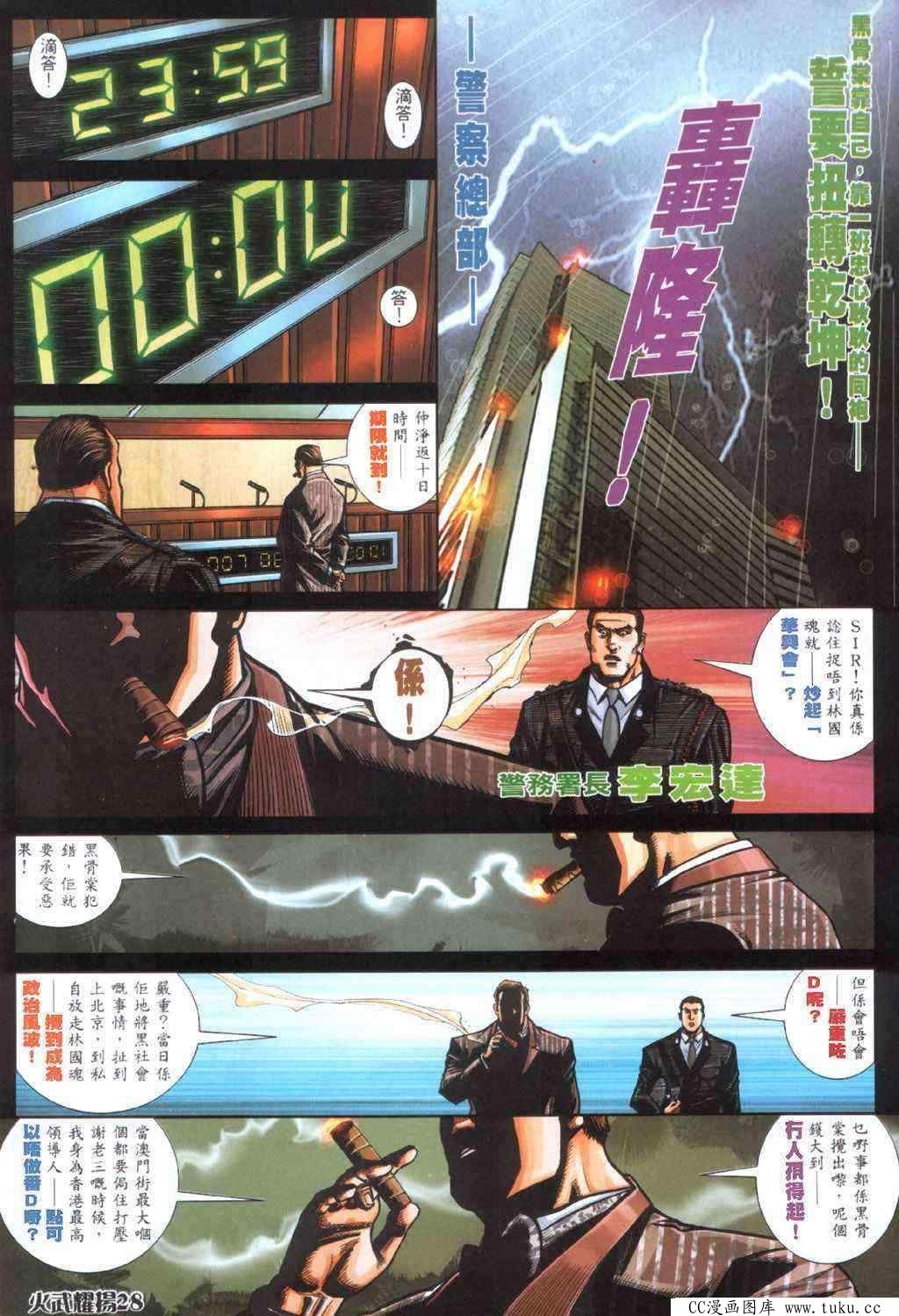 第401话