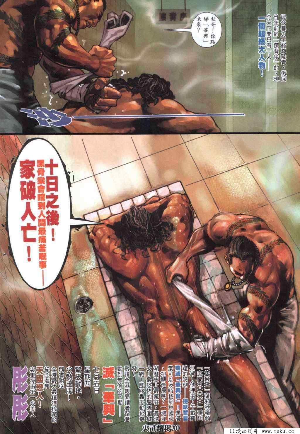 第401话