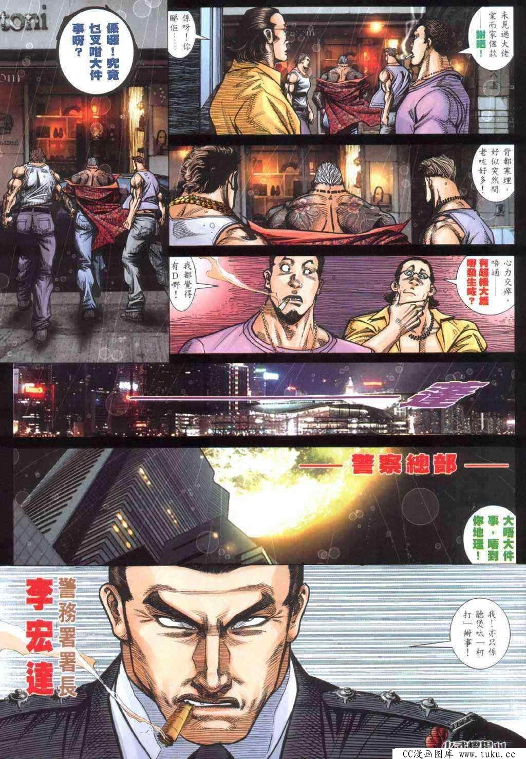 第402话