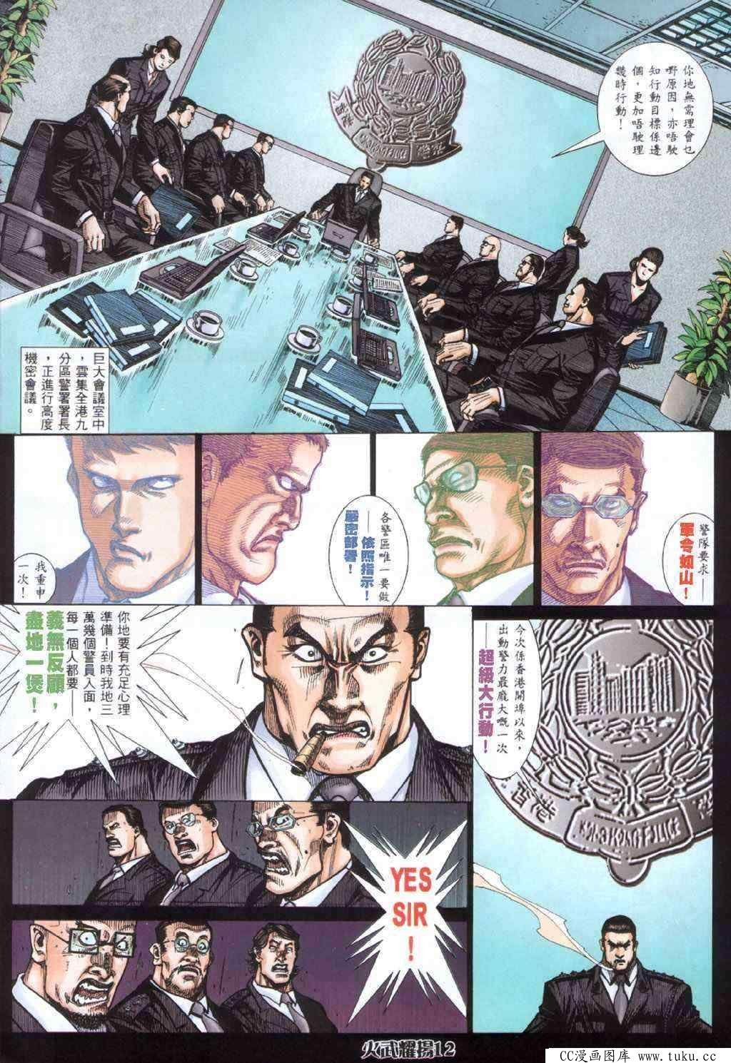 第402话