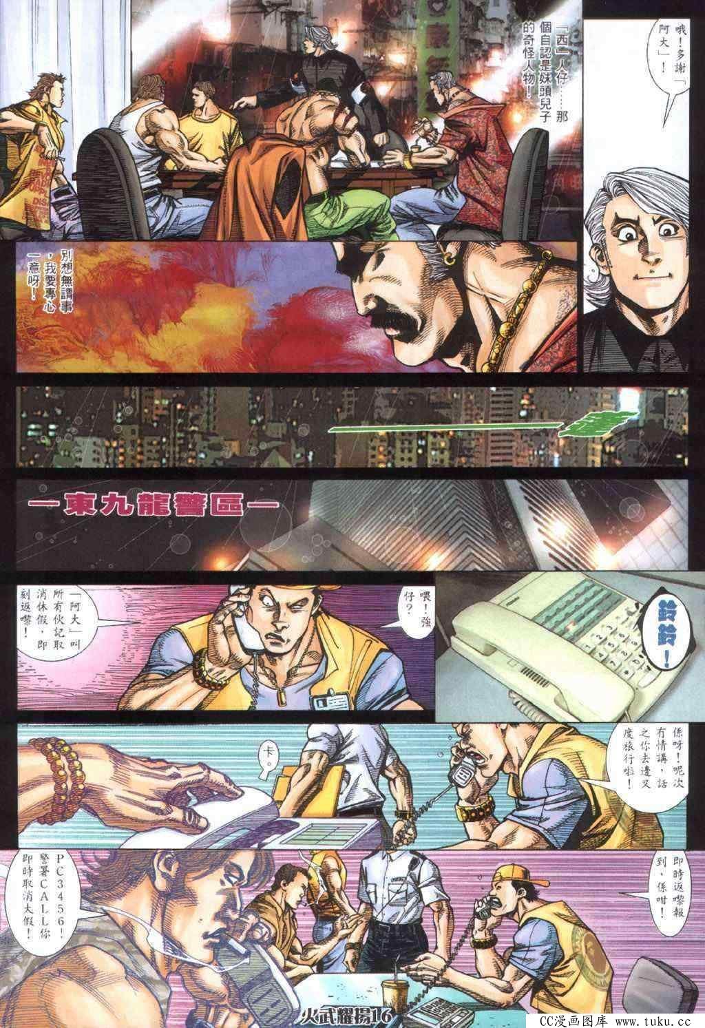第402话