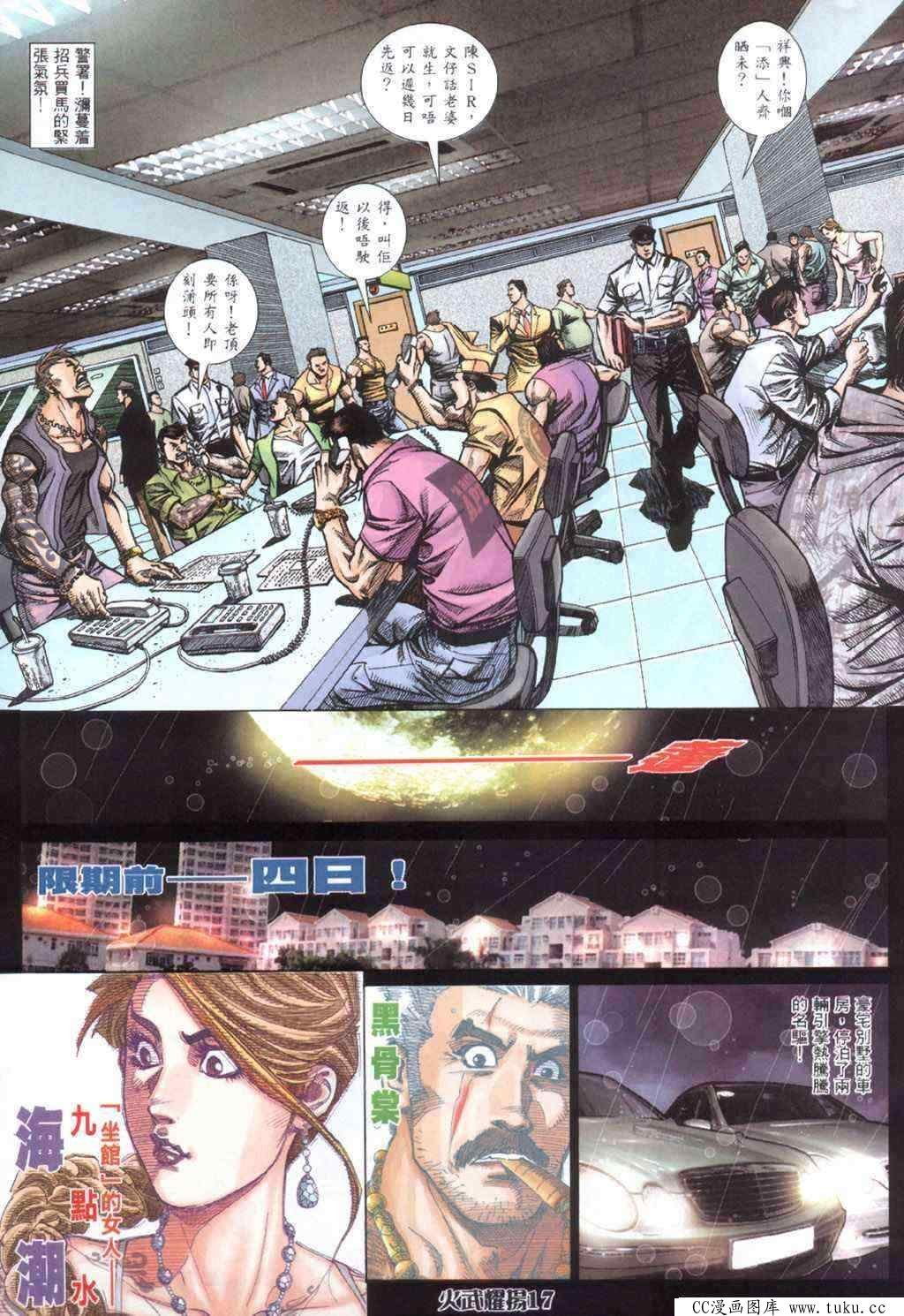 第402话
