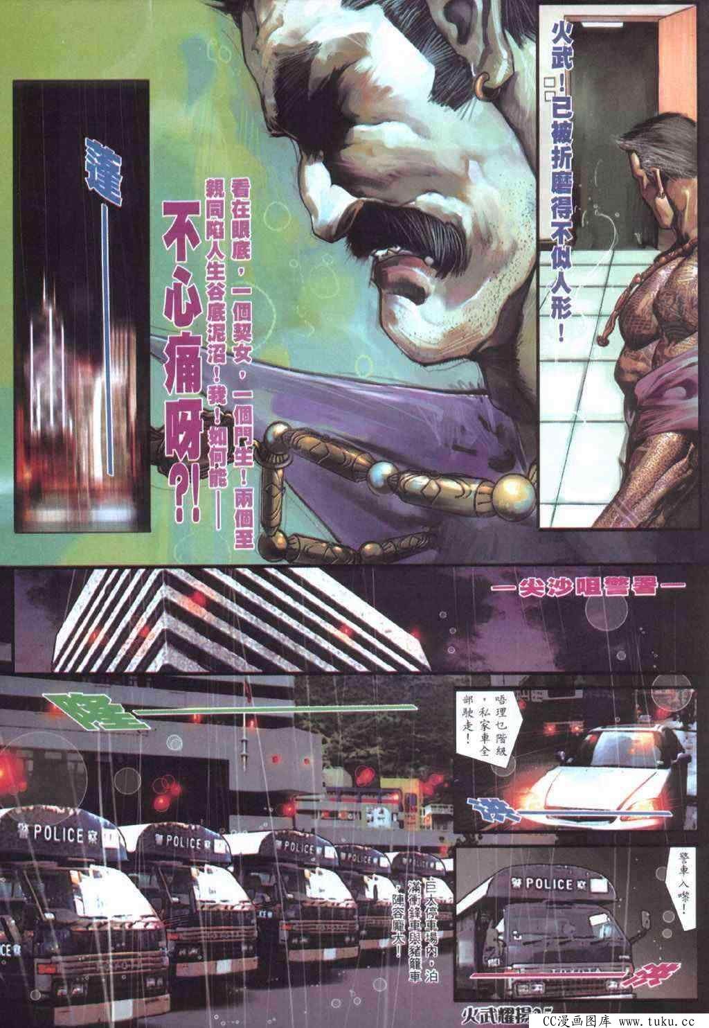 第402话