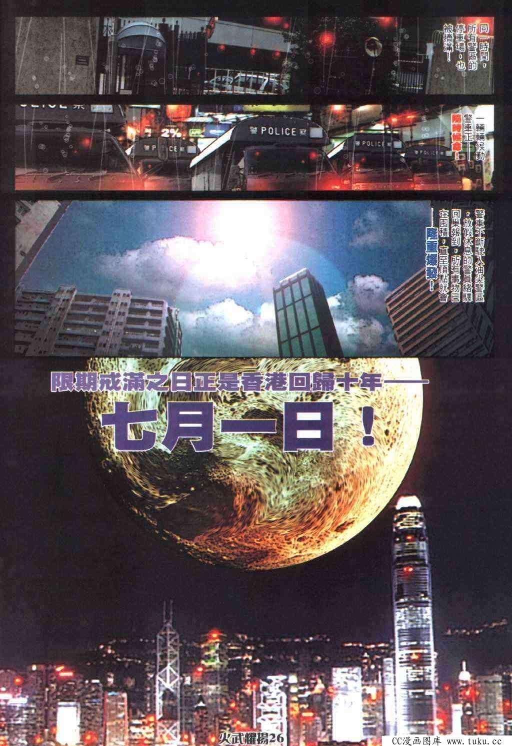 第402话
