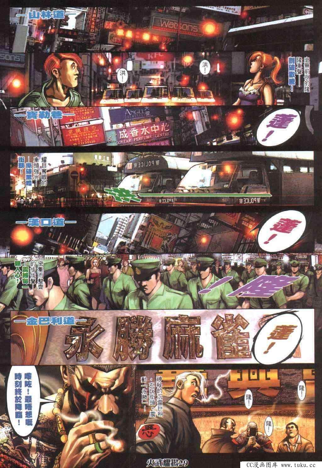 第402话