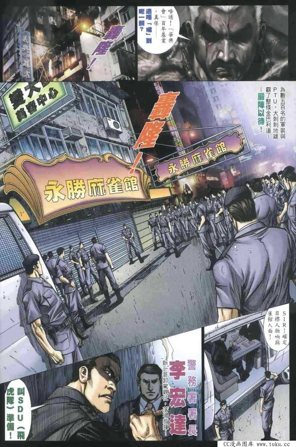 第403话