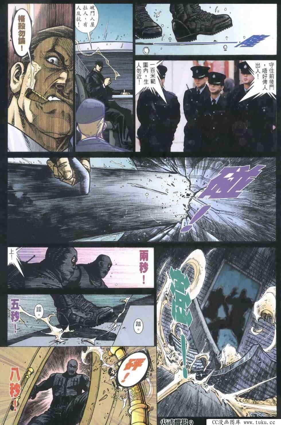 第403话